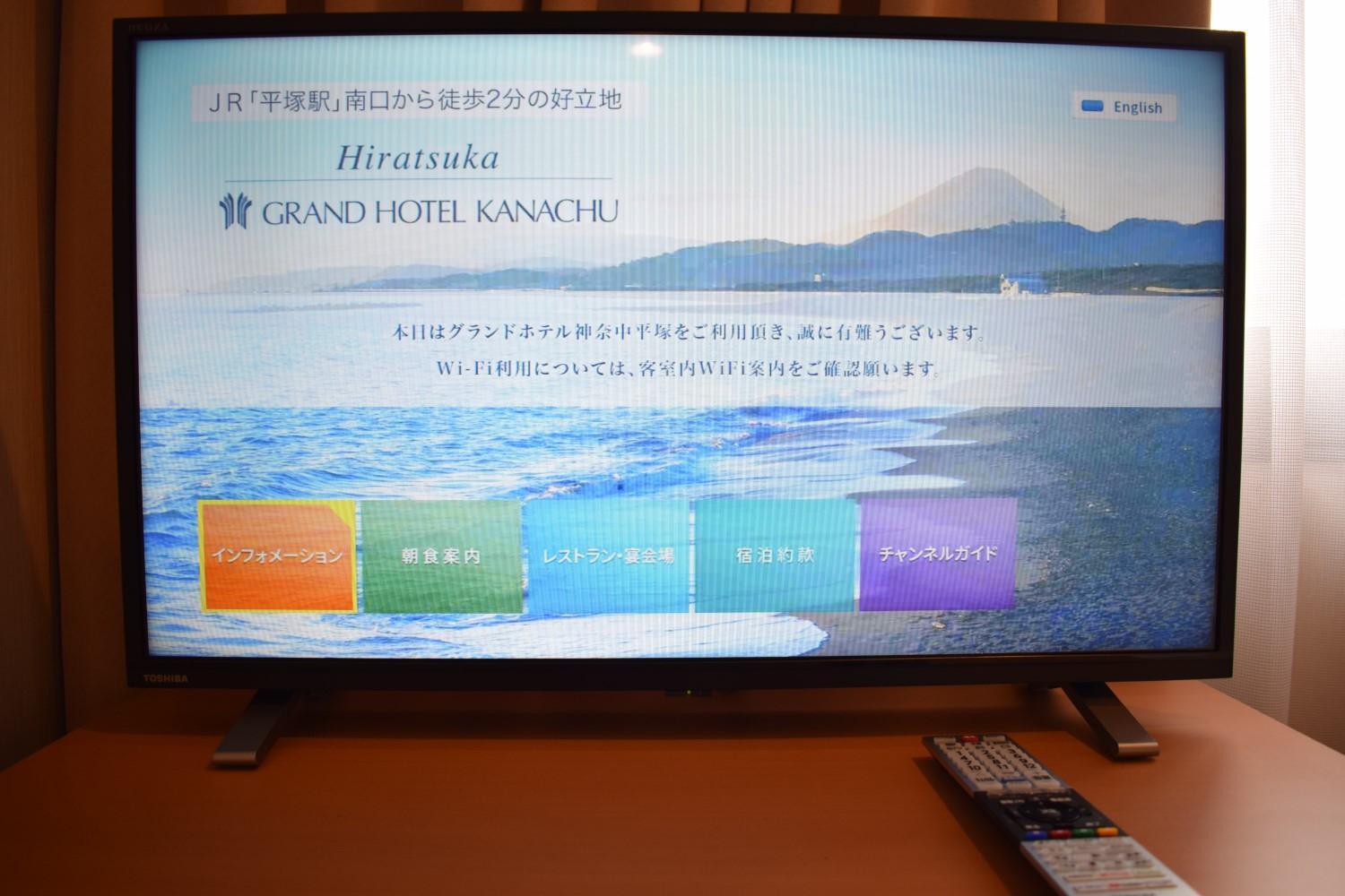 Grand Hotel Kanachu Hiratsuka Esterno foto