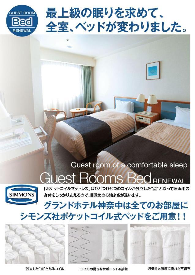 Grand Hotel Kanachu Hiratsuka Esterno foto